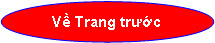 Oval: Về Trang trước