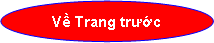 Oval: Về Trang trước