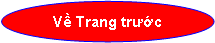 Oval: Về Trang trước