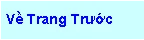 Text Box: Về Trang Trước
